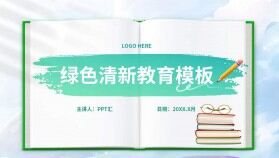 綠色清新教育風課堂教學通用ppt模板