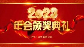 大紅色喜慶紅金配色之企業(yè)年終頒獎(jiǎng)典禮PPT