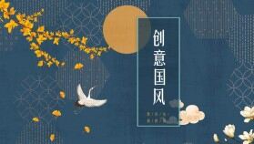 花鳥(niǎo)背景的雅致中國(guó)風(fēng)PPT模板