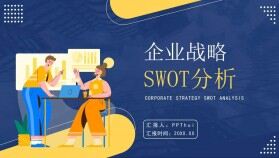 企業(yè)數(shù)據(jù)SWOT分析邏輯關(guān)系圖形信息可視化PPT模板