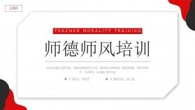 簡約撞色師德師風培訓教學反思總結(jié)PPT模板