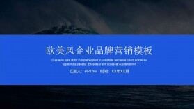 海浪背景的藍色歐美風企業(yè)品牌營銷PPT模板