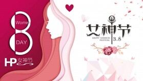 暖色系3月8號婦女節(jié)女神節(jié)專題產(chǎn)品介紹營銷PPT模板