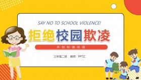 孟菲斯卡通學校教育拒絕校園欺凌霸凌動態(tài)PPT模板