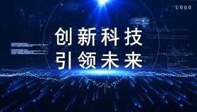 科技風互聯(lián)網科技企業(yè)年中年終工作總結匯報PPT模板