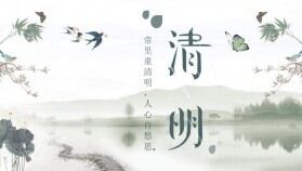 清明節(jié)主題班會(huì)PPT課件