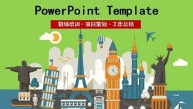 世界著名建筑地標PPT模板