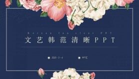 花朵文藝范小清新PPT模板