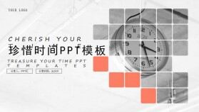 簡約時(shí)鐘背景珍惜時(shí)間時(shí)間管理免費(fèi)PPT模板