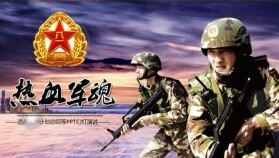 現(xiàn)代戰(zhàn)爭軍事軍隊(duì)部隊(duì)PPT模板