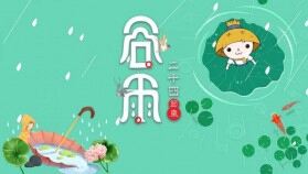 卡通動態(tài)綠色二十四節(jié)氣谷雨傳統(tǒng)習(xí)俗PPT模板