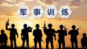 兄弟情部隊軍事訓(xùn)練動態(tài)PPT模板