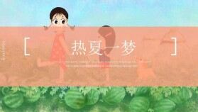 熱夏一夢夏季主題活動(dòng)策劃PPT模板