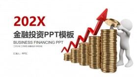 簡(jiǎn)潔金幣背景下金融投資PPT模板