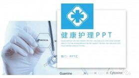 簡潔大氣醫療醫藥行業機構年度工作總結匯報PPT模板