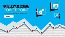 藍色季度市場分析調查工作總結PPT模板