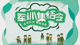 軍訓集結(jié)令揮灑熱血新生軍訓PPT模板