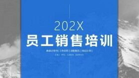 員工銷售培訓商業(yè)計劃書PPT模板