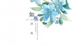 藍花簡約創(chuàng)意模板